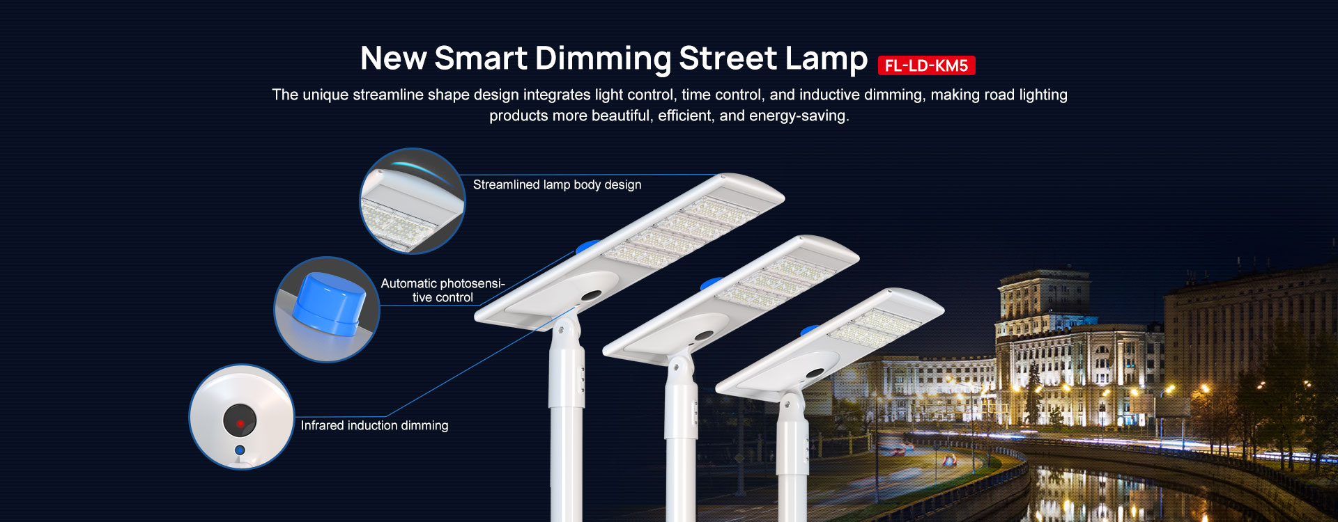 New smart dimming street lamps