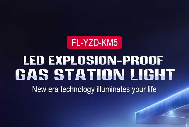 LED Gas Station Light FL-YZD-KM5