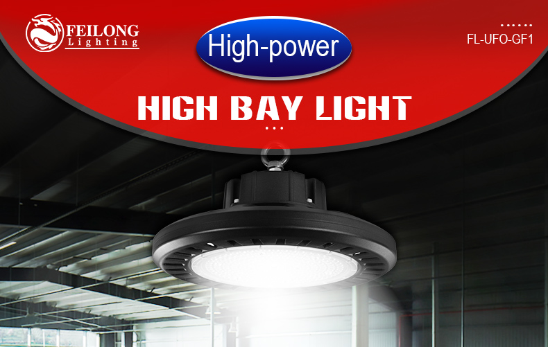 High-power LED high bay lights Factory workshop Warehouse logistics center Exhibition hall lighting FL-UFO-GF1