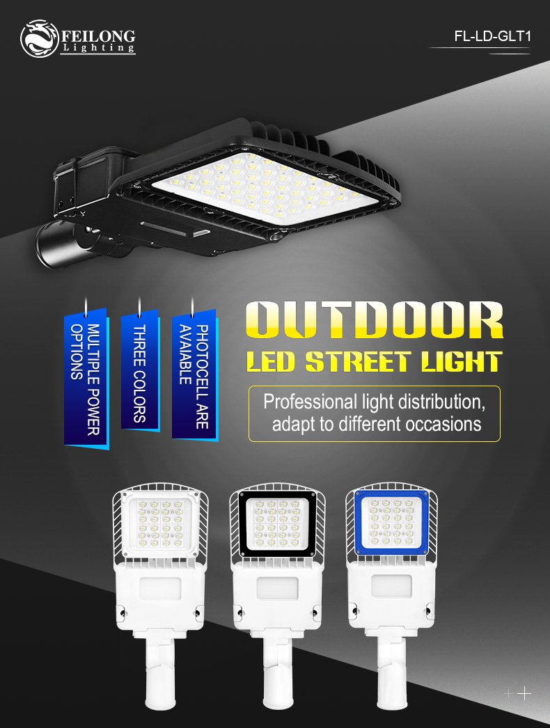 2020 News Snap-in installation street lights FL-LD-GLT1