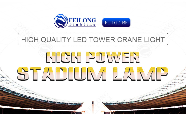 800w 1000w 1500w Outdoor LED Tower crane Light Super bright high power industrial chandelier of sports stadium in municipal construction site