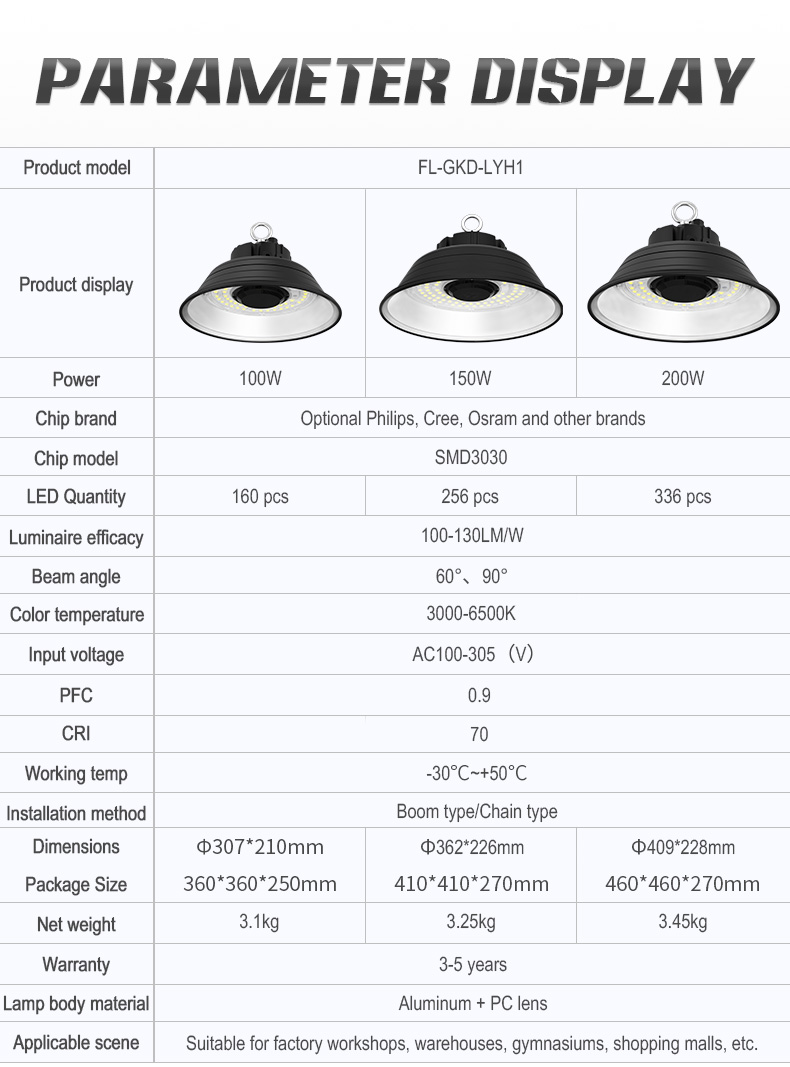 Factory warehouse industrial lighting Waterproof IP65 Modern 120W 150W 200W LED High Bay Light