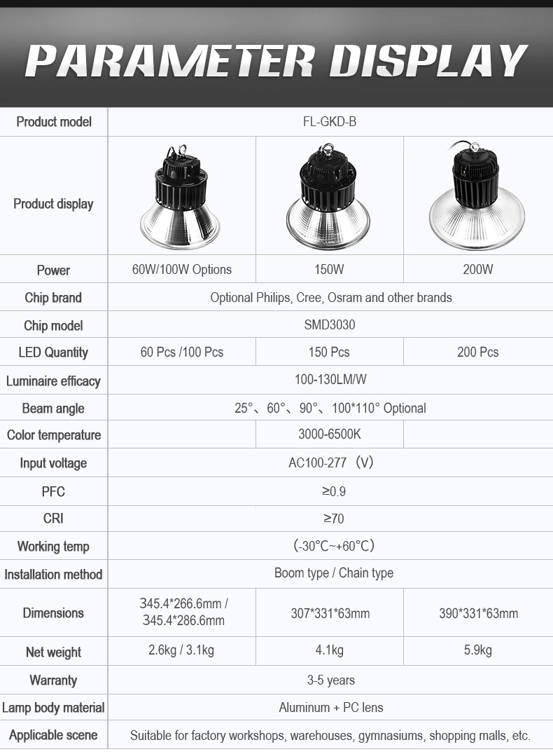 LED high-power high bay light factory workshop stadium lighting FL-GKD-B