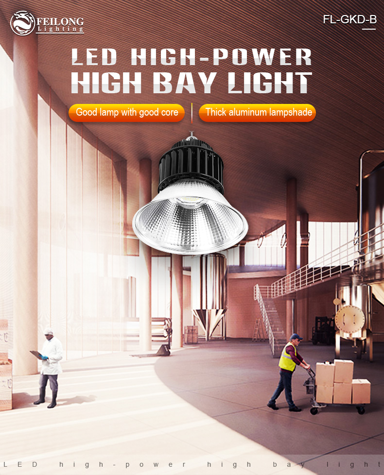 LED high-power high bay light factory workshop stadium lighting FL-GKD-B