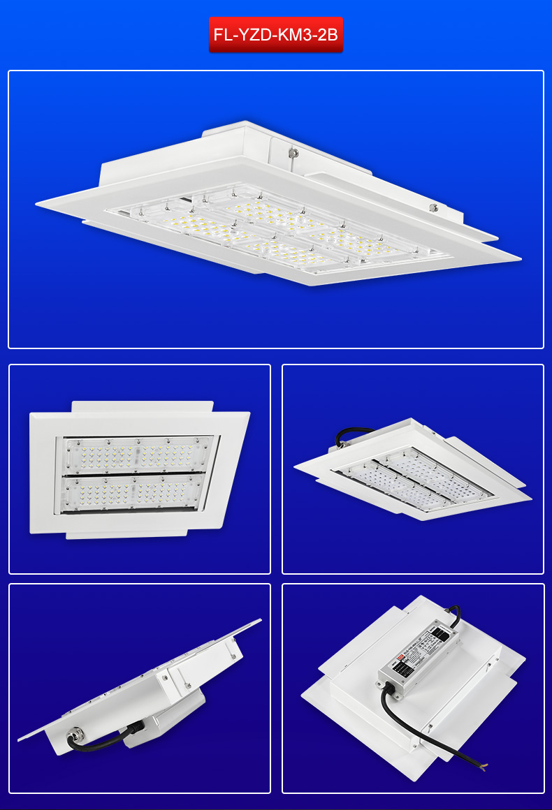 LED Gas Station Light FL-YZD-KM3