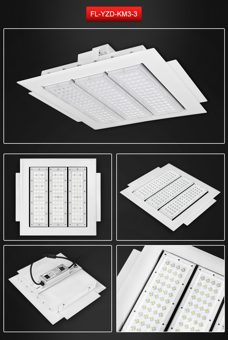 LED Gas Station Light FL-YZD-KM3