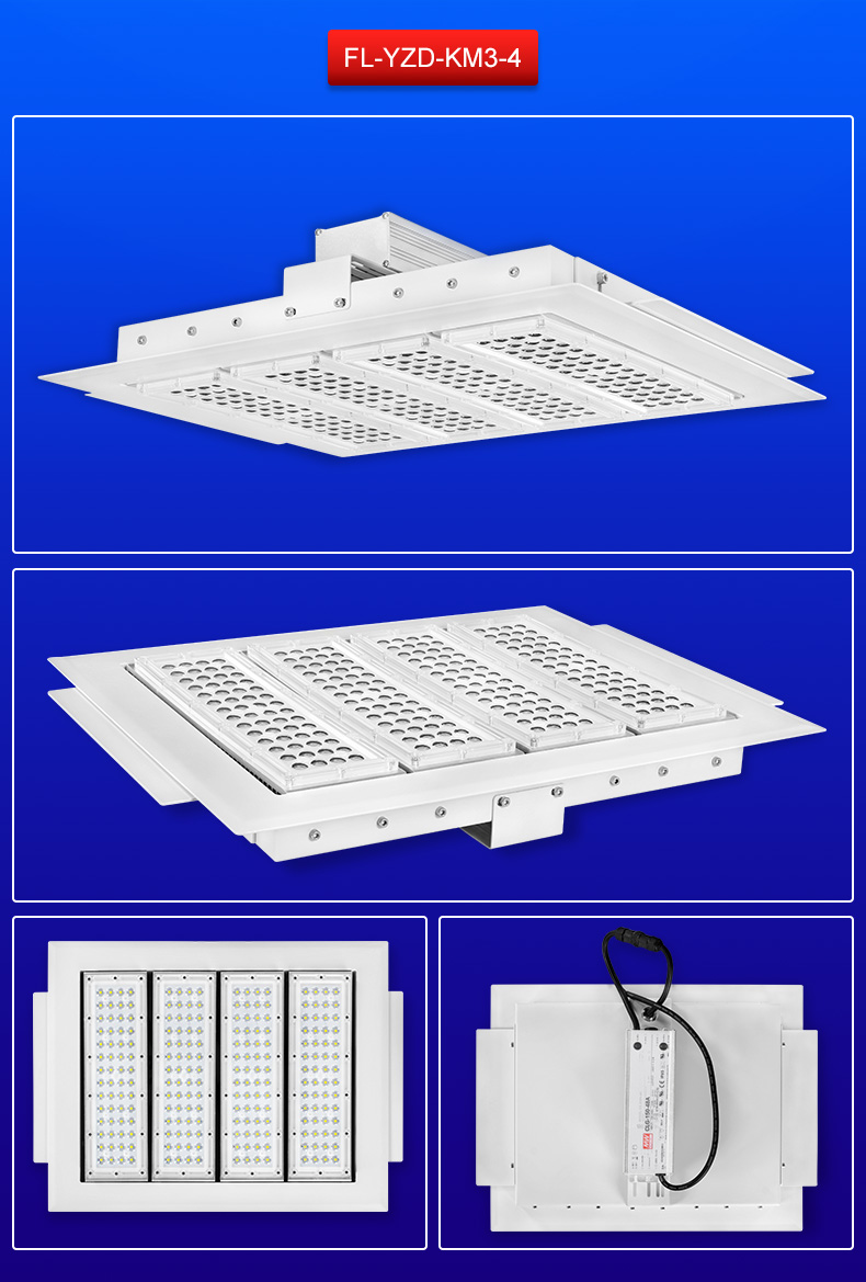 LED Gas Station Light FL-YZD-KM3