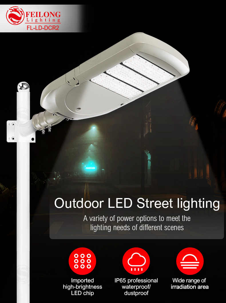 Best Price List IP65 100W 150W 200W 300W Garden Outdoor LED Street Light