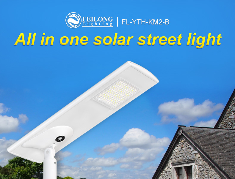 Solar Street Lamps High Lumen Induction Power 30w Waterproof Integrated Modern Outdoor Luminaria Road Led Solar private courtyards Lights
