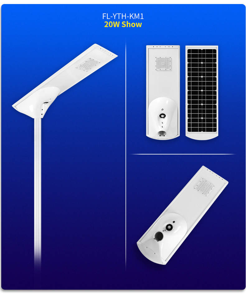 40w outdoor LED solar street light pathway parking lot lamp 12v solar 30w 50w 60w all in one solar panel street lights