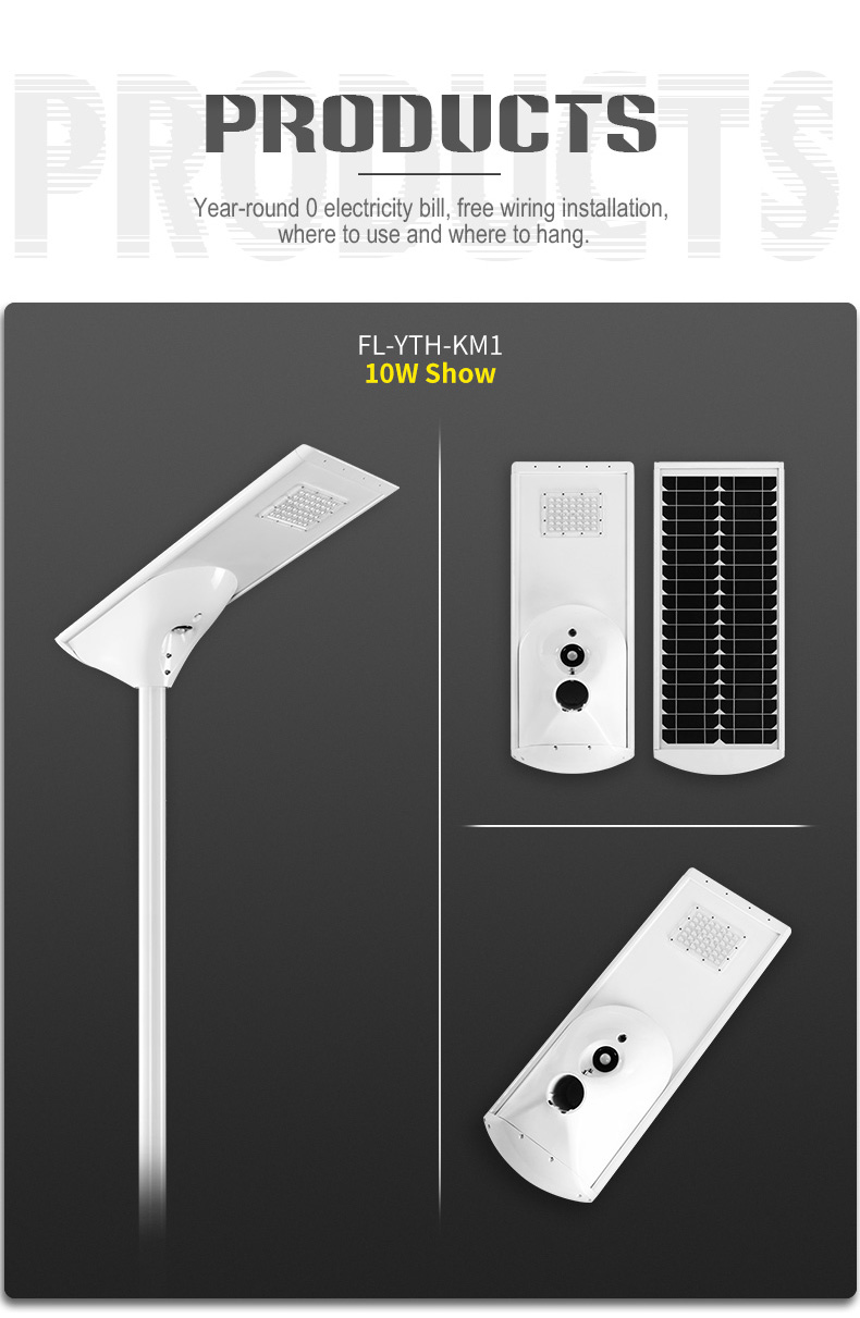 40w outdoor LED solar street light pathway parking lot lamp 12v solar 30w 50w 60w all in one solar panel street lights