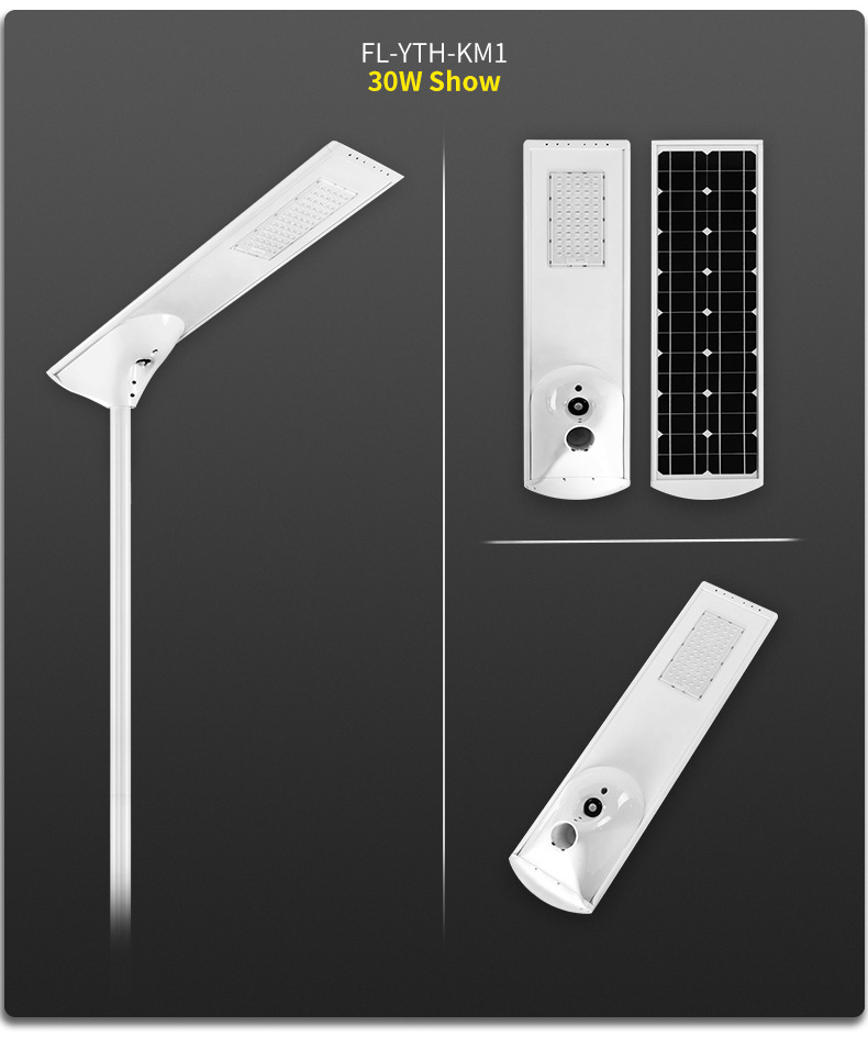 40w outdoor LED solar street light pathway parking lot lamp 12v solar 30w 50w 60w all in one solar panel street lights