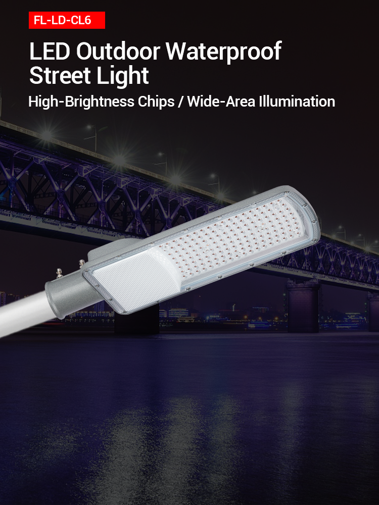 High Lumen IP65 Waterproof Aluminum Alloy LED Street Lighting Modules AC Power Supply Electric Housing Road 3-Year Warranty